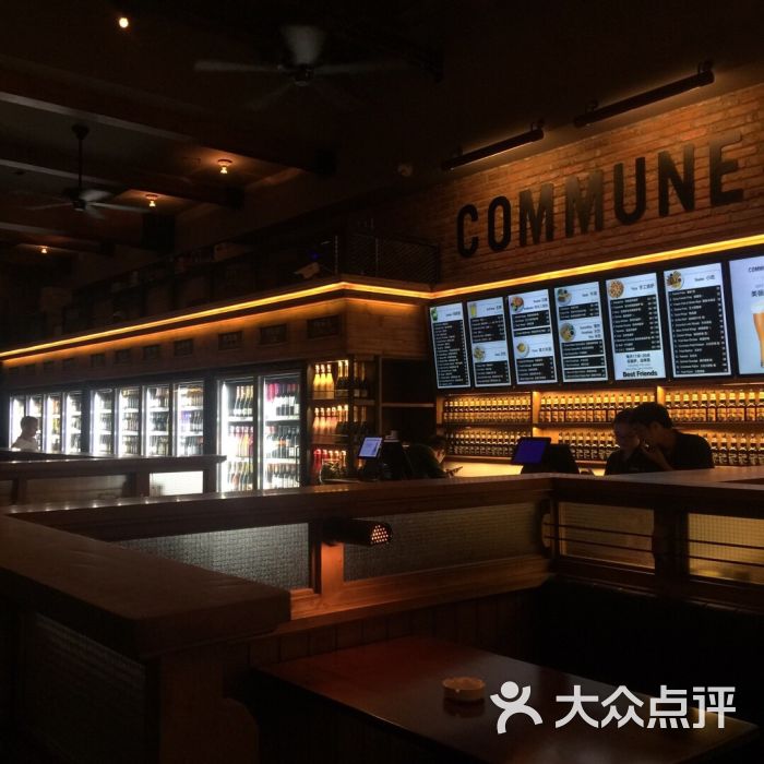 commune公社(渔人码头店)-图片-长沙休闲娱乐-大众