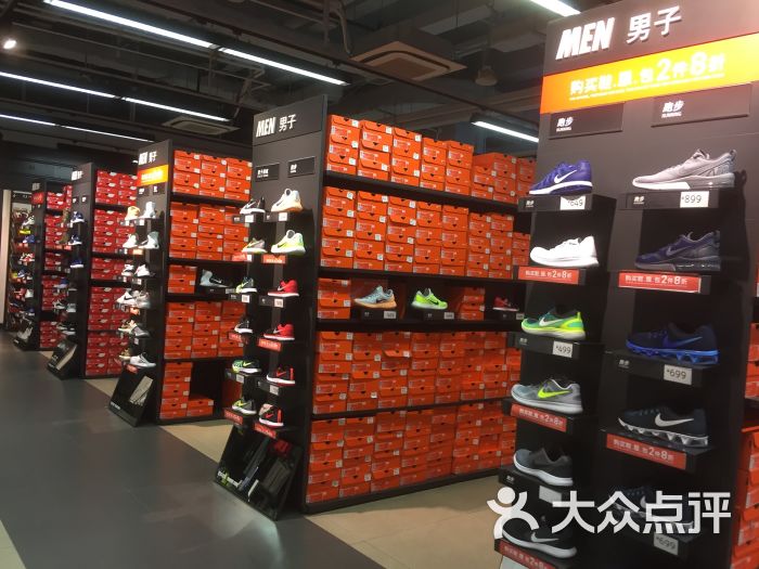 耐克(华盛赛特奥莱店)图片 - 第3张