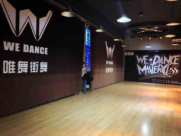 唯舞街舞(学府凯德店"是个好店,服务态度非常热情,舞种齐全,h.