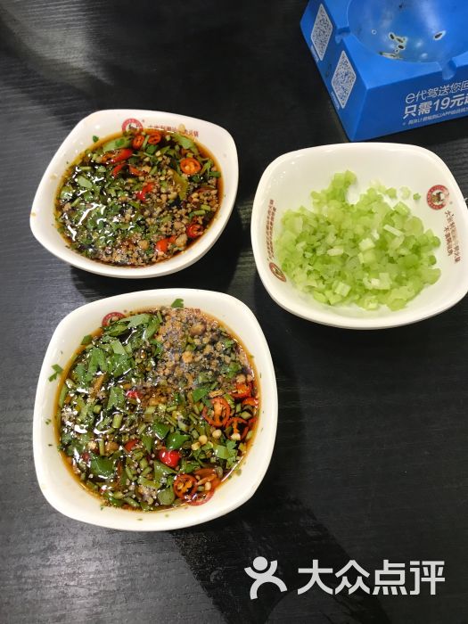 大吉利潮汕牛肉火锅(南开店)潮汕避风塘小蘸料图片 - 第6205张