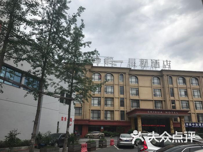 星程酒店(九江火车站店)图片 - 第37张