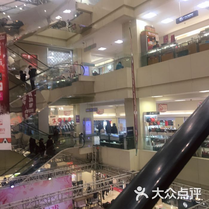 新百广场(中山西路店)-图片-石家庄购物-大众点评网