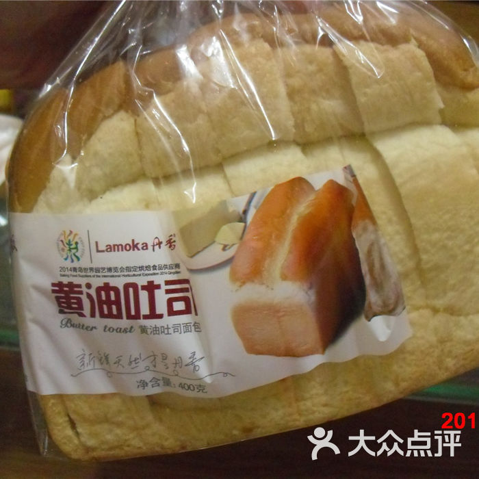 丹香cimg0520图片-北京面包甜点-大众点评网