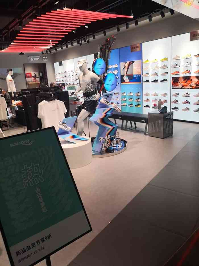 saucony(正大广场店)-"门店环境:在正大四楼,找起来还蛮方便的.