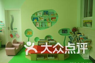 北京公立幼儿园排名_公立幼儿园(2)