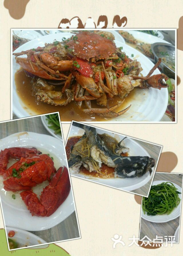 海鲜餐饮标志_海鲜自助_海鲜餐饮(2)