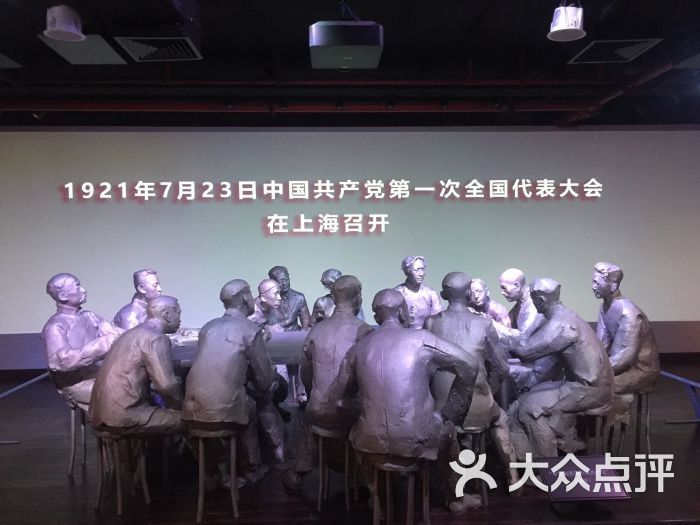 中共一大会址纪念馆图片 - 第490张