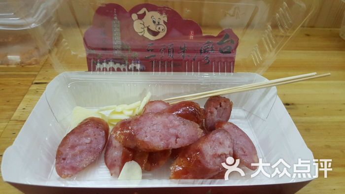 台湾猪头三-图片-鼓浪屿美食
