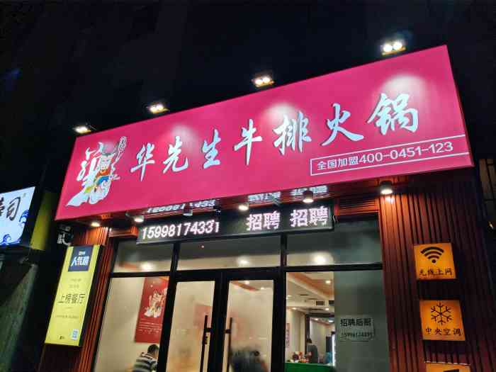 季掌门牛骨火锅(松山西路店)-"二刷拉,二刷拉,今天不