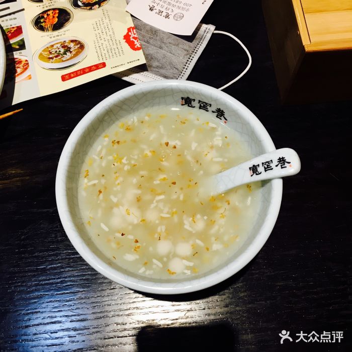 张氏宽窄巷成都名小吃(亿合城店)桂花米酒汤圆图片
