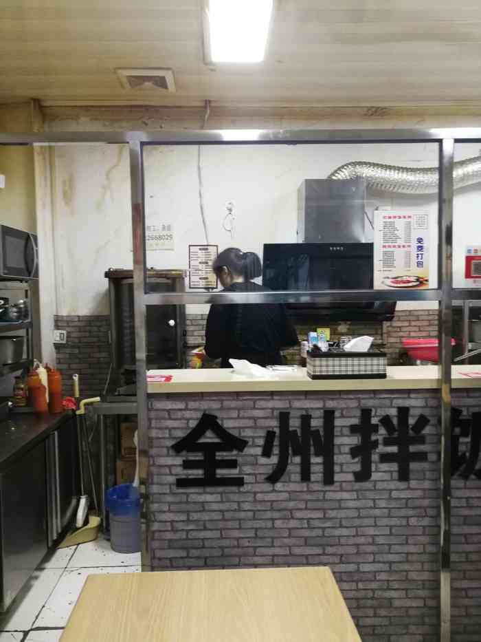 石锅拌饭烤肉拌饭-"这家店的名称是全州拌饭,就在天津