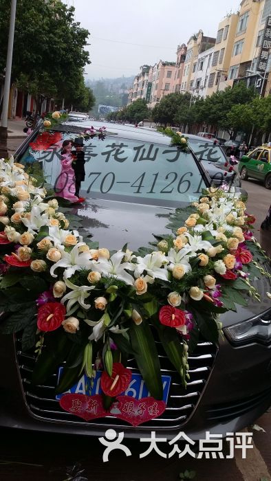 花仙子的花车