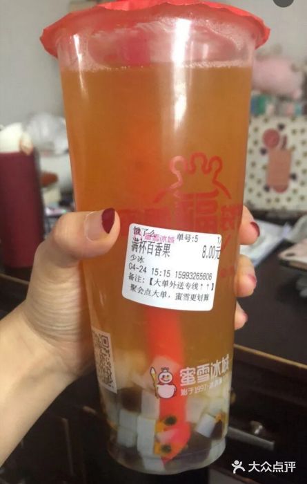 蜜雪冰城(学府四店)满杯百香果图片