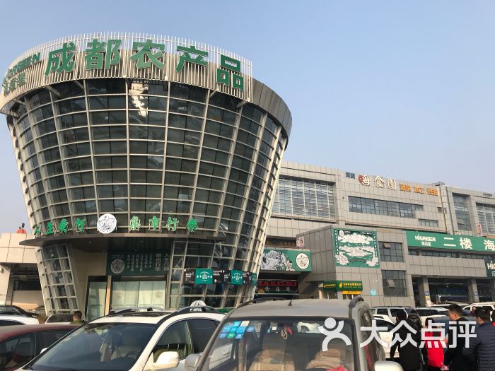 成都农产品中心批发市场海水产交易区图片 第37张