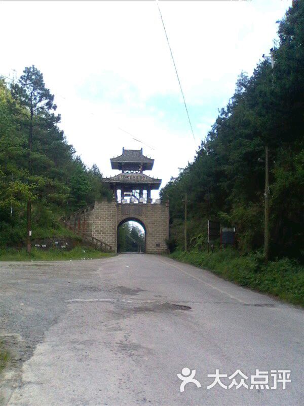 铁峰山国家森林公园图片 第5张