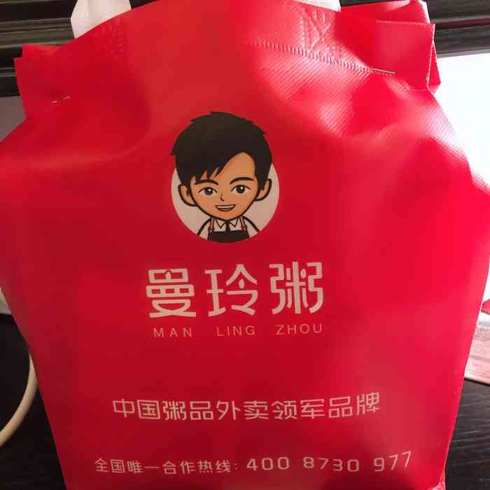 曼玲粥店(北京路美食城店)-"早上叫的外卖 点了销量最多的皮蛋瘦肉和