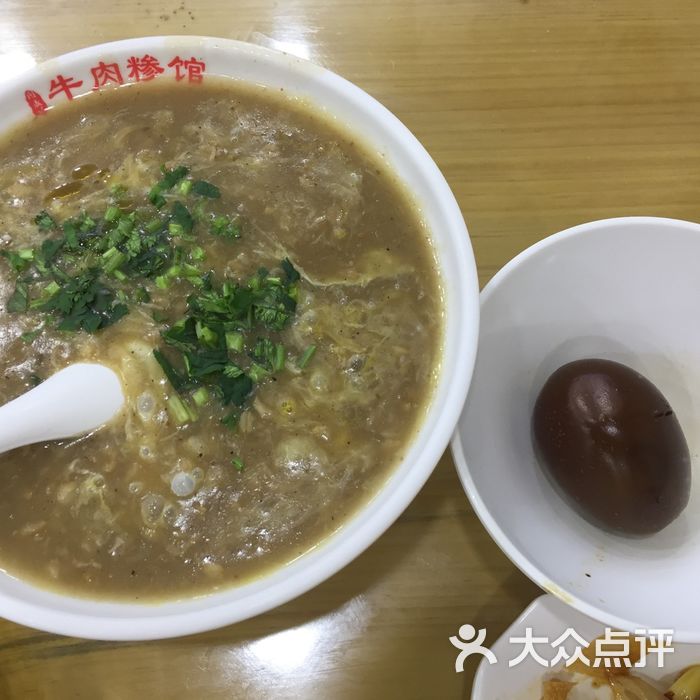 同盛记牛肉糁馆