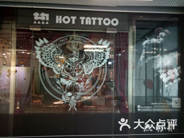 热刺青tattoo studios(hot tattoo)图片 第8张