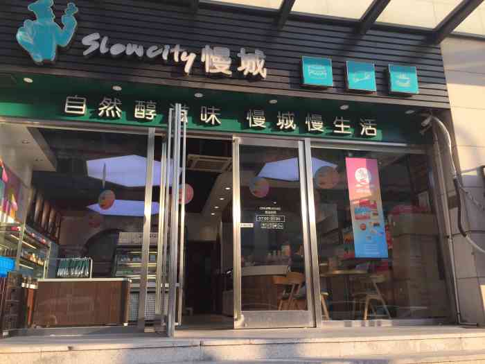 慢城烘焙·蛋糕(小白楼店)-"软面包不错 传说中的乳酪