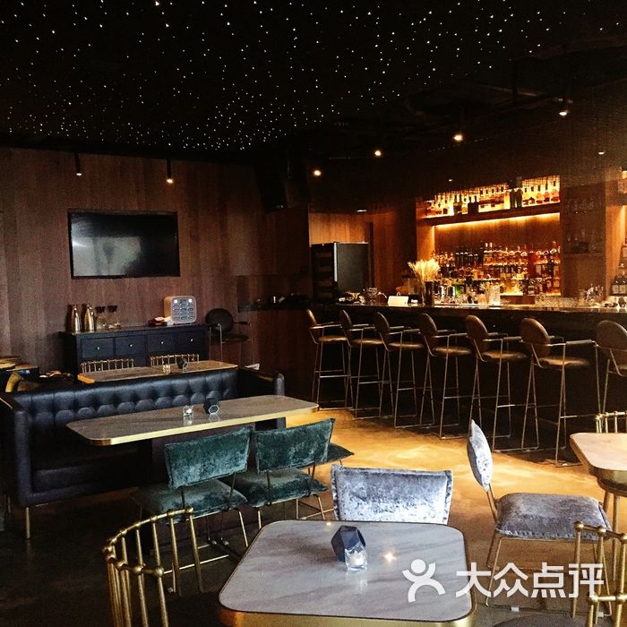 starry cafe & lounge bar