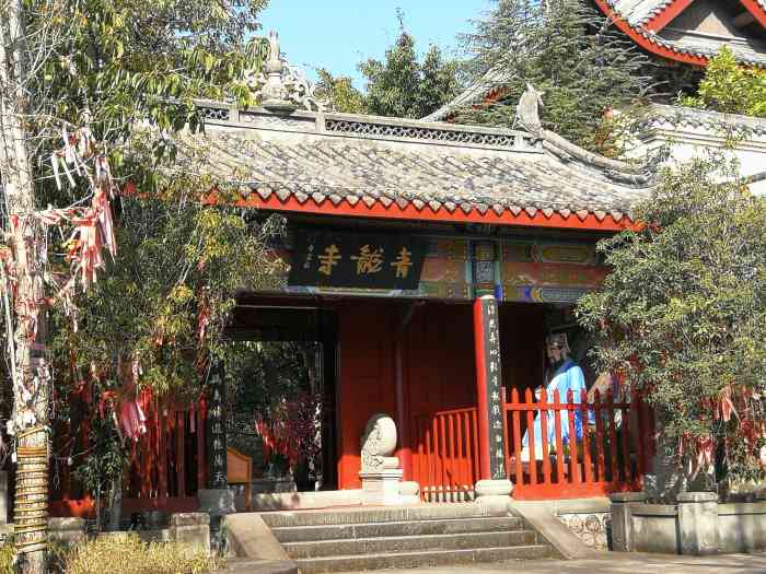 青龙寺-"难的悠闲一天,来青龙寺是个不错的选择,既."-大众点评移动版