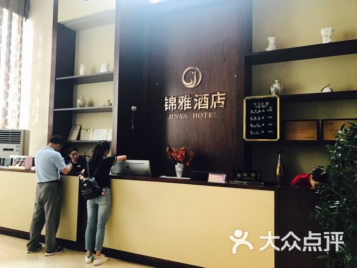 锦雅酒店-图片-西乡县酒店-大众点评网