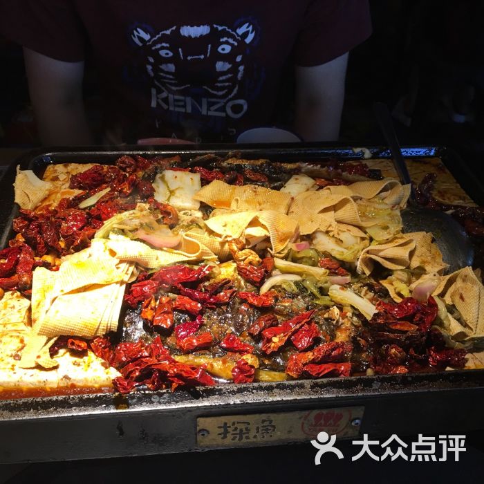 探鱼(中华广场店)-图片-广州美食-大众点评网