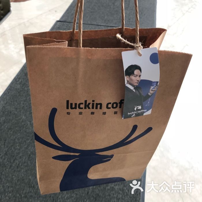 luckin coffee瑞幸咖啡