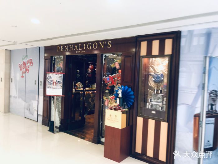 penhaligon"s(海港城店 )图片 - 第8张