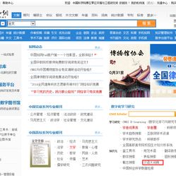 知网人均_中国知网