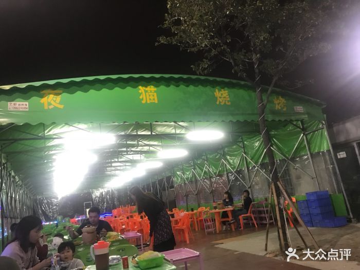 夜猫烧烤·烧鸡(上河坊店)图片 第89张