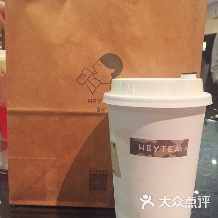 喜茶  
