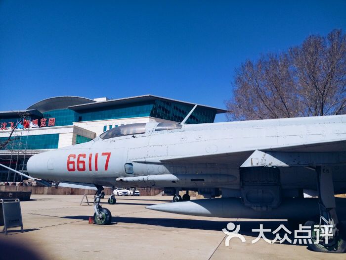 沈飞航空博览园-图片-沈阳周边游-大众点评网