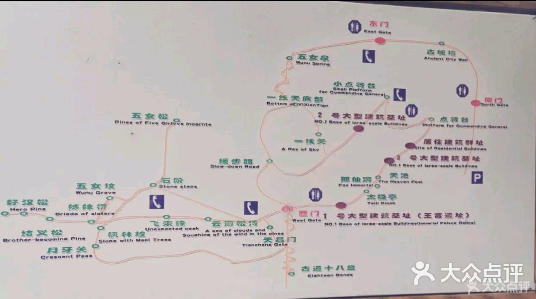 五女山博物馆图片 - 第12张