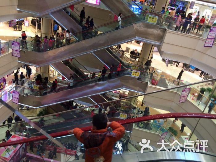 步步高百货(衡阳广场店)步步高图片 - 第2张