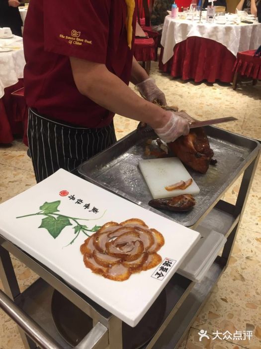 北京全聚德(奥运村店-图片-北京美食-大众点评网