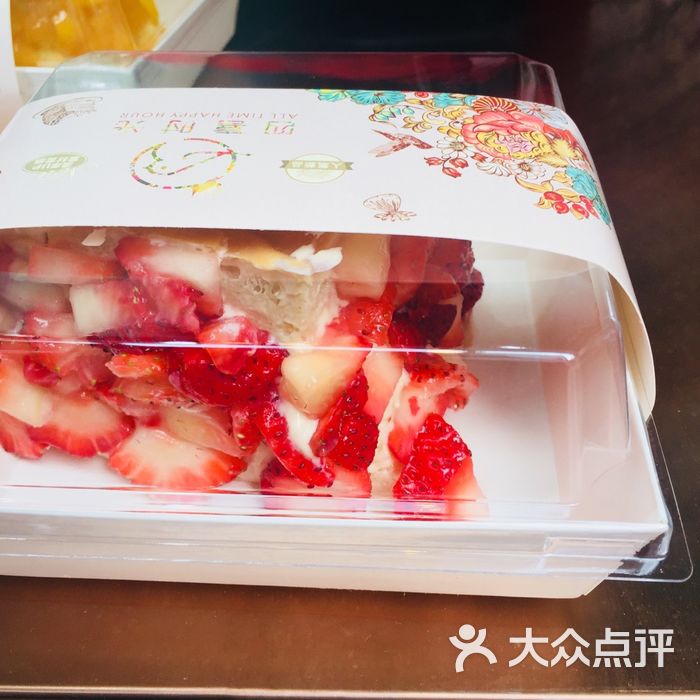 四喜时光
