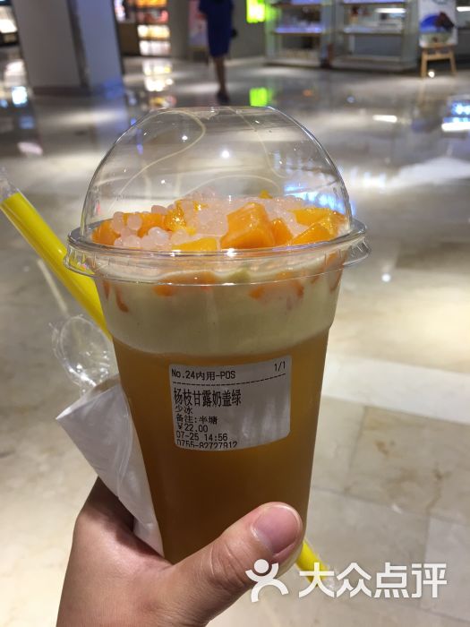 悠耐·茶(东海缤纷天地店)杨枝甘露图片 - 第5张