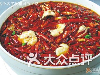 湘菜排名_湘菜十大名菜排名图片(2)
