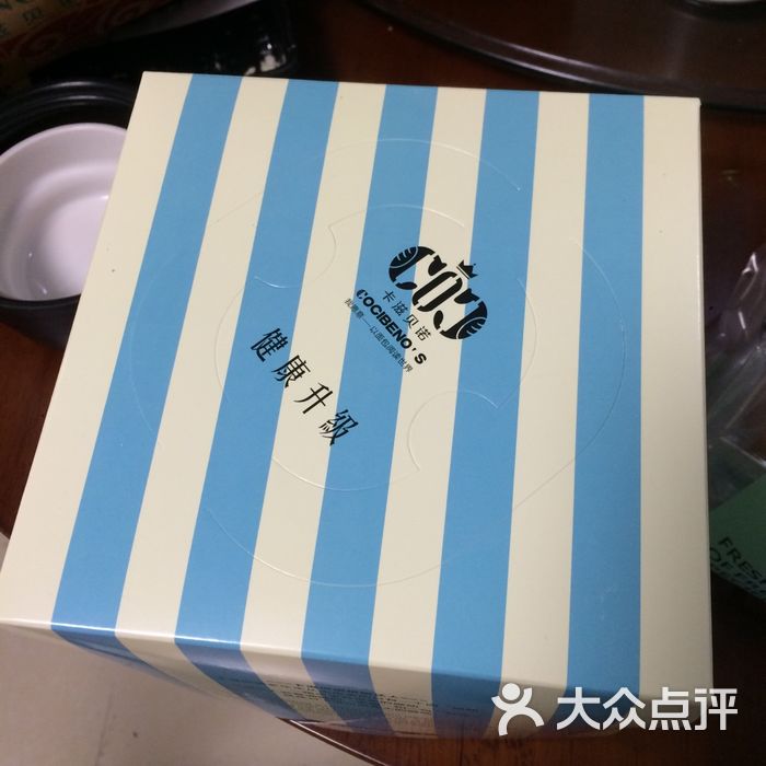 卡滋贝诺