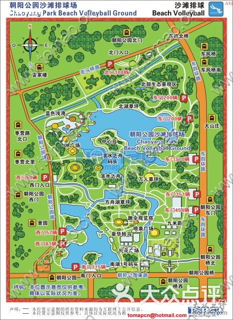 朝阳公园地图图片-北京公园-大众点评网