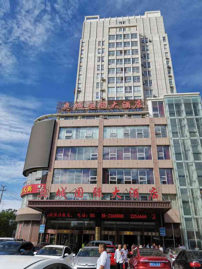 莱州奥城国际大酒店-"环境还是不错的,正对面就是一个