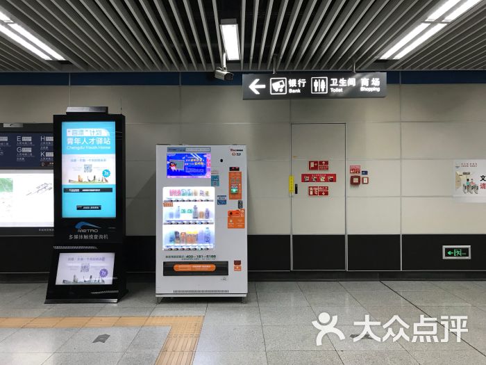 文殊院-地铁站图片 - 第4张