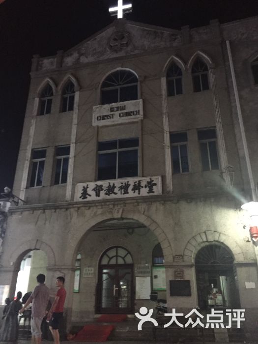 基督教礼拜堂图片 - 第33张