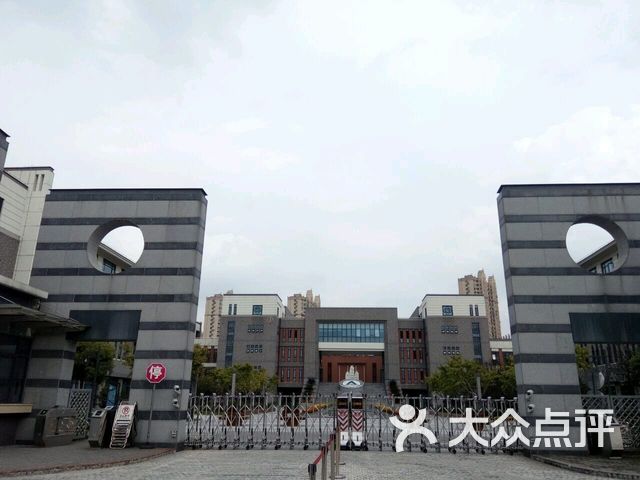 上海师范大学附属中学(闵行校区)