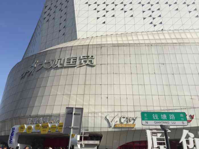 大观国贸b座-"大观国贸地处郑州火车站服装商圈,临近.