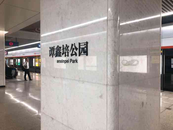 谭鑫培公园地铁站-"在谭鑫培地铁站j2出口旁边的草丛.