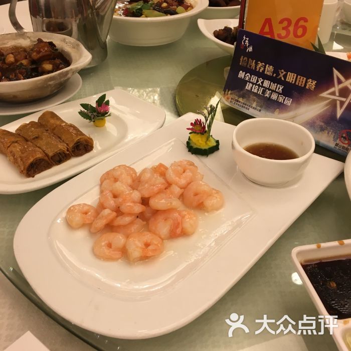 金时代顺风大酒店(汇银广场店)-水晶大虾仁-菜-水晶大虾仁图片-上海