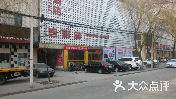 碧海云天休闲会馆,碧海云天休闲会馆电话