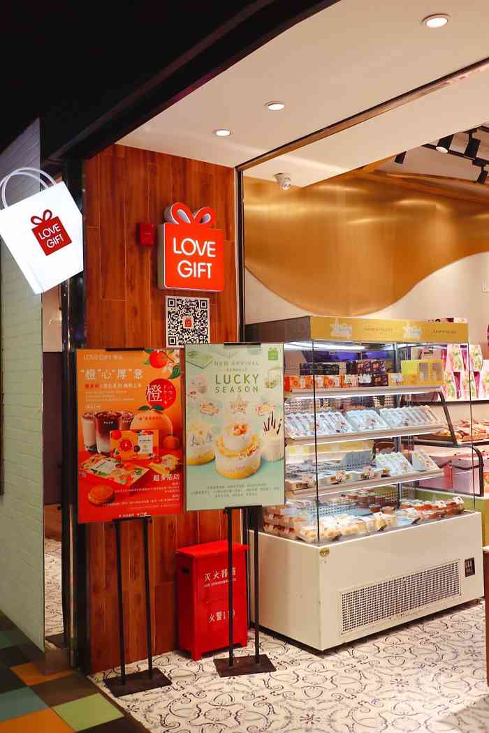 lovegift爱礼(晶品店)